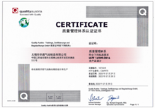 ISO/TS22163:2017 軌道交通體系認證